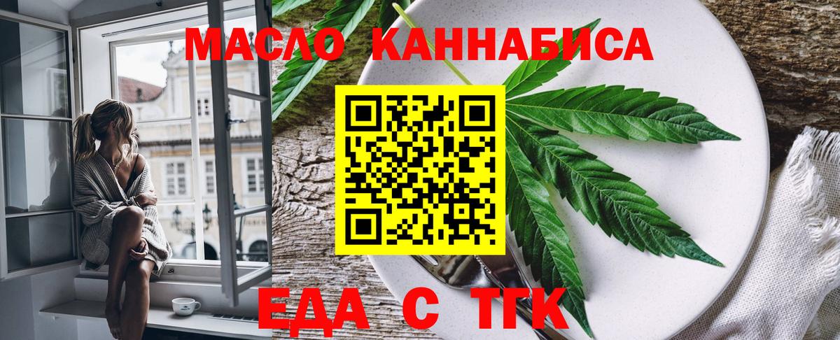 Владимир  Canna-Cookies марихуана  Вход с VPN 