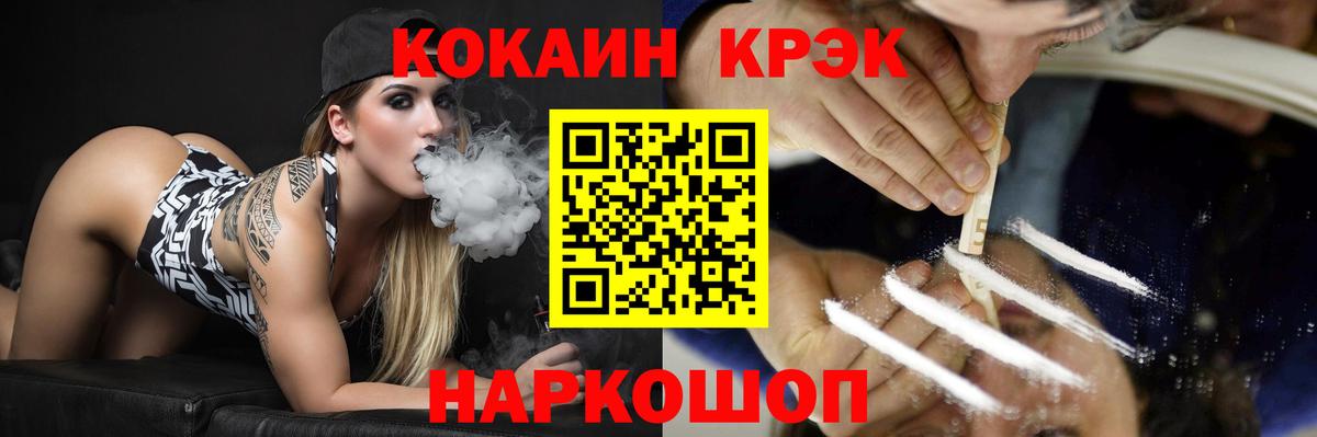 COCAIN 98% Владимир