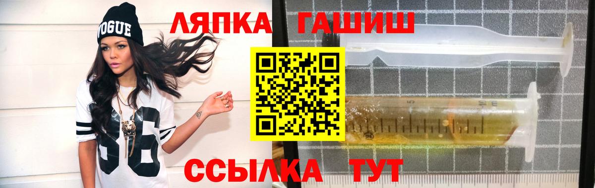 Владимир  Гашиш убойный  ГАШИШ Premium  цена наркотик  Вход с VPN 