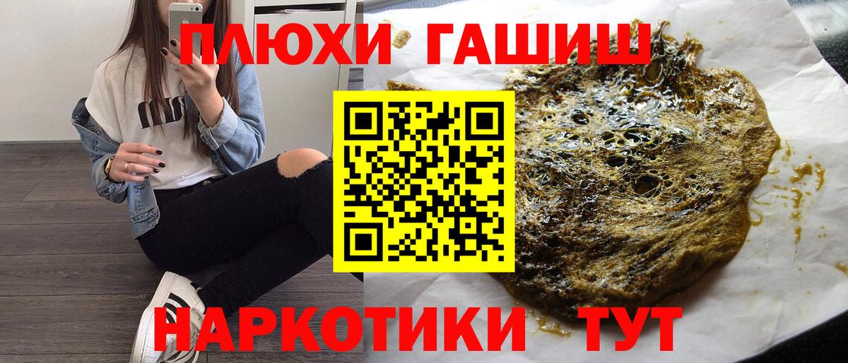 ГАШИШ убойный Владимир