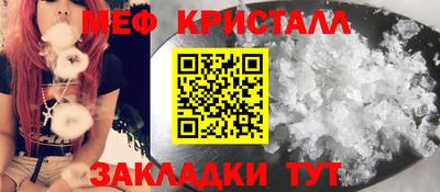 амфетамин Моздок