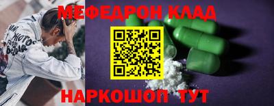 амфетамин Моздок