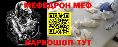 амфетамин Моздок