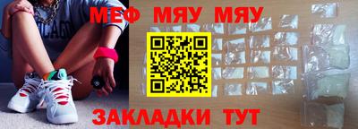 бутират Можайск