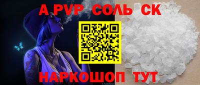 амфетамин Моздок