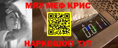 амфетамин Моздок
