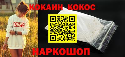 молекула духа Можга