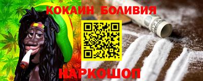 молекула духа Можга