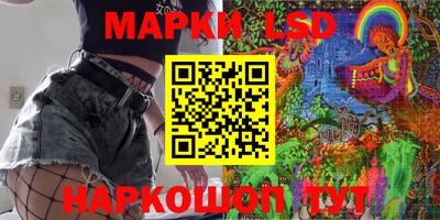 бутират Можайск