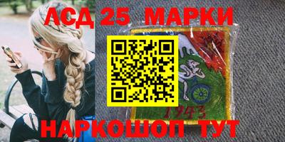 молекула духа Можга