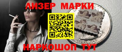 молекула духа Можга