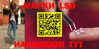 молекула духа Можга