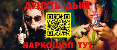 бутират Можайск