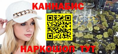 бутират Можайск