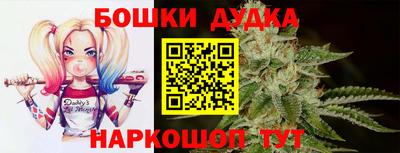 бутират Можайск