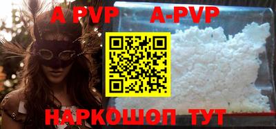 амфетамин Моздок