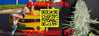 молекула духа Малгобек