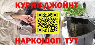 молекула духа Можга