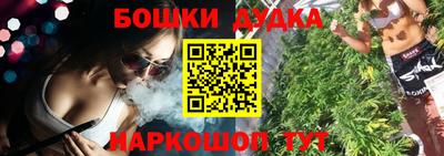 молекула духа Можга