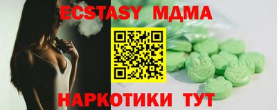 молекула духа Можга