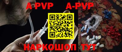 бутират Можайск