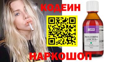 бутират Можайск