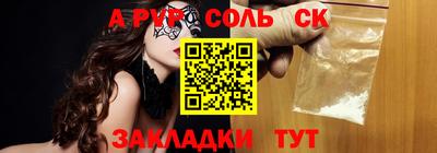 амфетамин Моздок