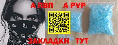 амфетамин Моздок