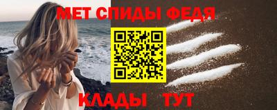 бутират Можайск