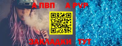 молекула духа Можга