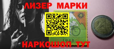 бутират Можайск