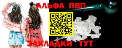 бутират Можайск