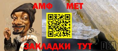 бутират Можайск
