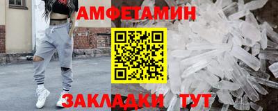 бутират Можайск