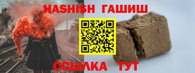 бутират Можайск