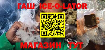 бутират Можайск