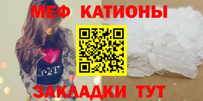 амфетамин Моздок