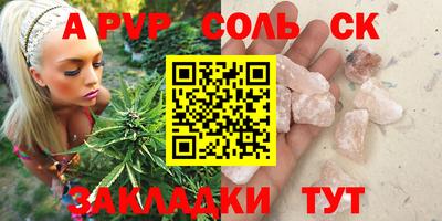 молекула духа Можга