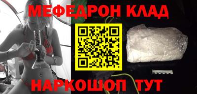амфетамин Моздок