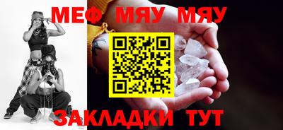 амфетамин Моздок