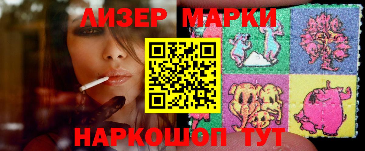 Владимир  LSD-25 экстази  hydra ТОР  Вход с VPN  ЛСД экстази кислота  LSD-25 экстази ecstasy 