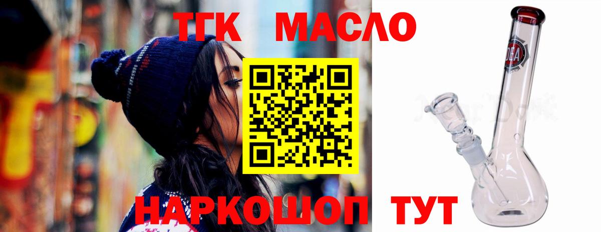 Дистиллят ТГК Wax Владимир