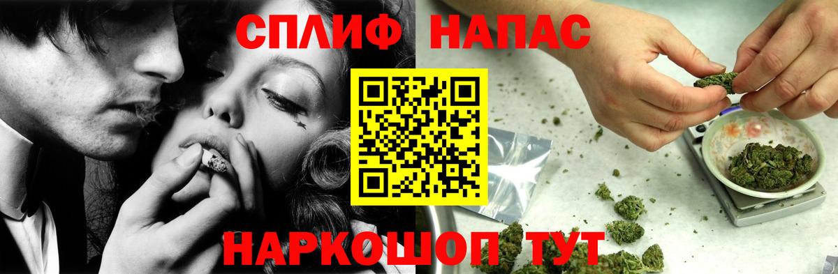 Канабис планчик  Каннабис VHQ  Вход с VPN  Владимир 
